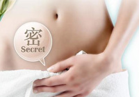 阴蒂肥大缩小