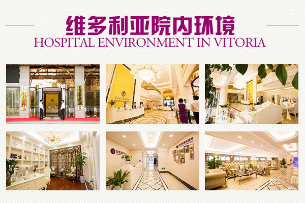 瘦脸针,瘦脸针危害