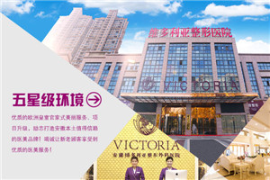 打瘦脸针,瘦脸针